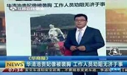 重庆先生爆料最新视频,揭秘事件背后惊人真相！