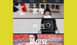 热点爆料辟谣视频下载,揭秘网络谣言背后的真相